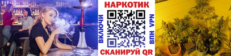 Магазин наркотиков Данилов ГАШ COCAIN БУТИРАТ Канабис Мефедрон
