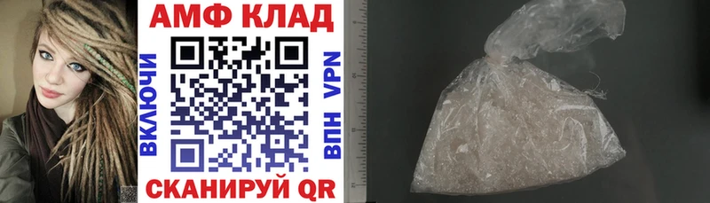 закладки  Данилов  Амфетамин 98% 
