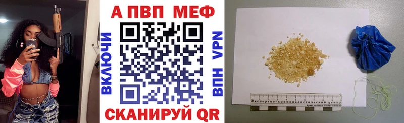 Alpha-PVP СК КРИС  кракен зеркало  мориарти состав  Данилов 