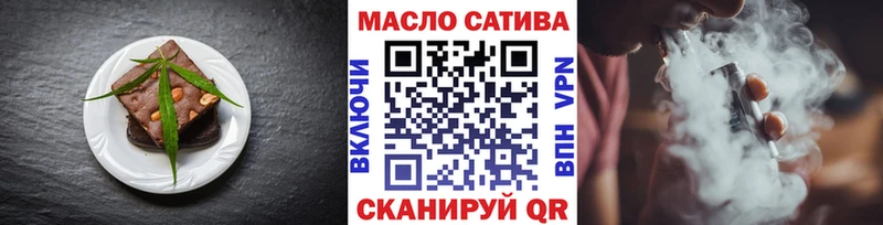 Еда ТГК конопля  Данилов 