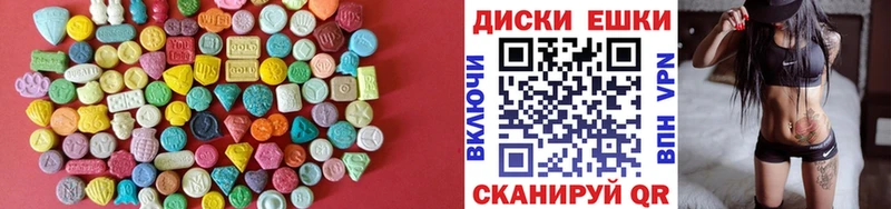 ЭКСТАЗИ 250 мг Данилов