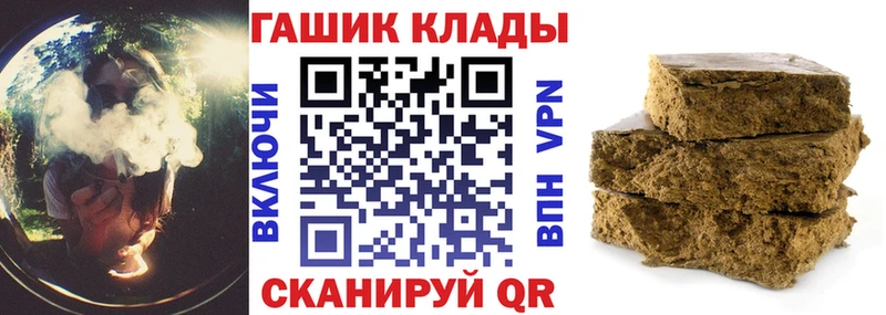 Гашиш Cannabis  блэк спрут как зайти  Данилов  закладки 