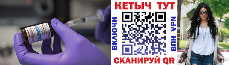 КЕТАМИН ketamine  Данилов 