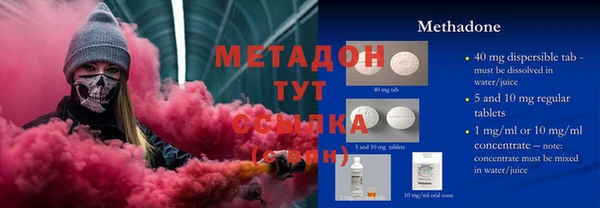 бутират Алексин