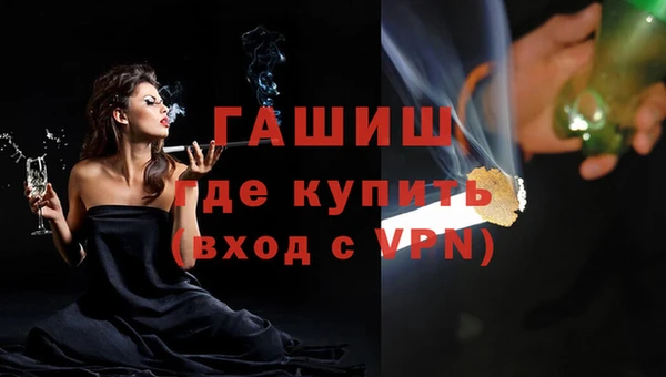 бутират Алексин
