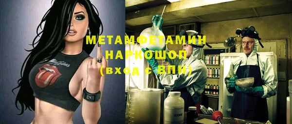 бутират Алексин