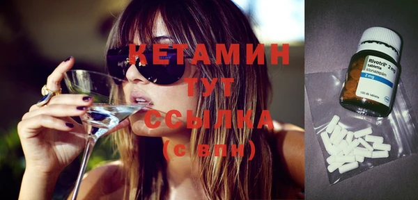 бутират Алексин