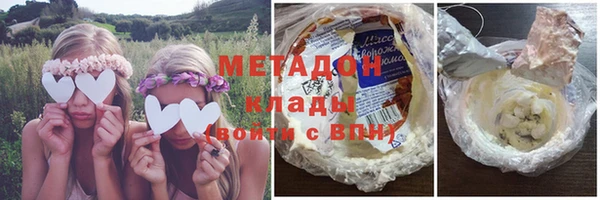 бутират Алексин