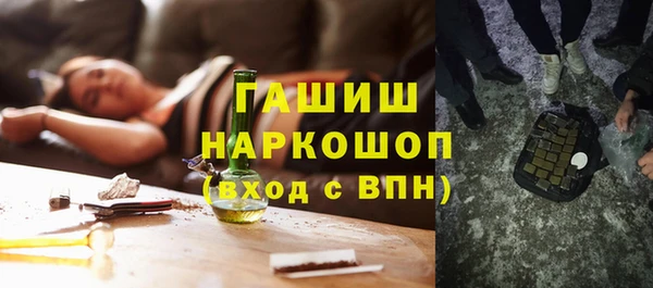 бутират Алексин