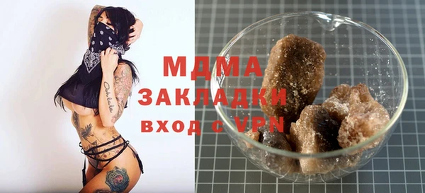 бутират Алексин