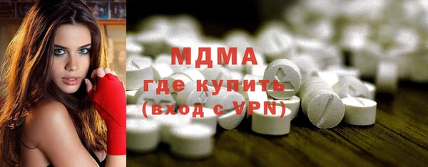 скорость mdpv Краснотурьинск