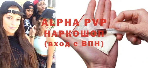 бутират Алексин