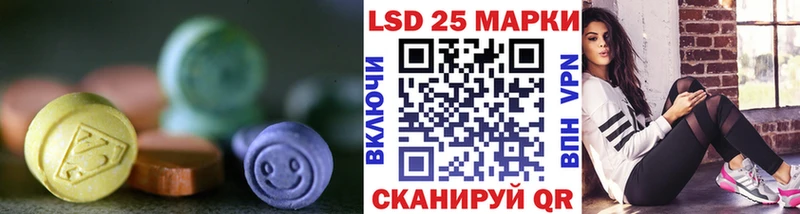LSD-25 экстази кислота  Данилов 