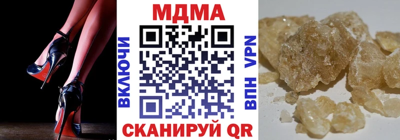МДМА Molly Данилов