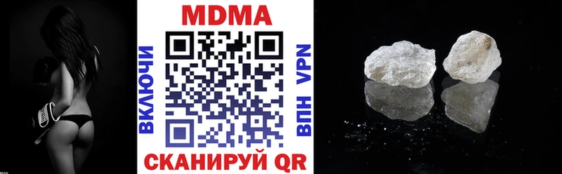 МДМА молли  даркнет сайт  Данилов 