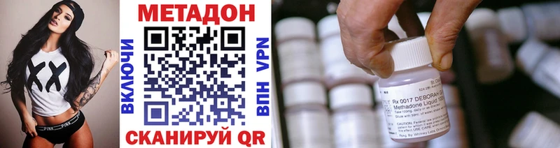 цены KRAKEN как войти Метадон кристалл Данилов