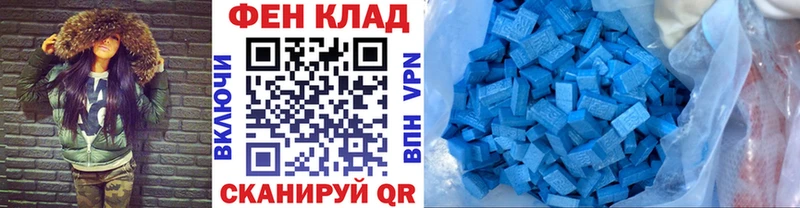 Метамфетамин винт  ОМГ ОМГ tor  Данилов 