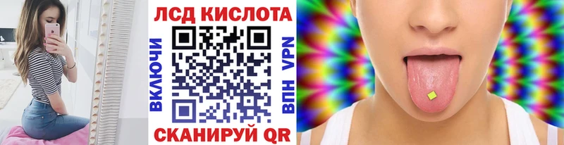 Марки 25I-NBOMe 1,8мг  Данилов 