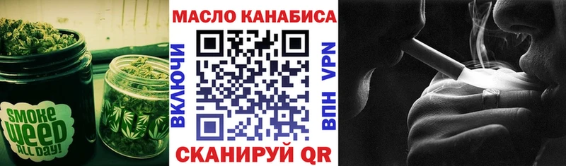 Дистиллят ТГК вейп с тгк  shop формула  Данилов 